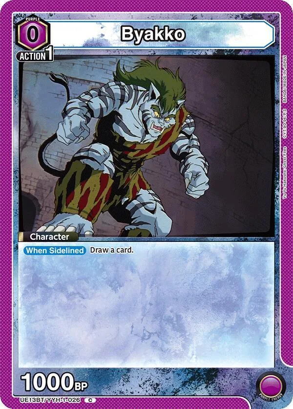 Byakko card front