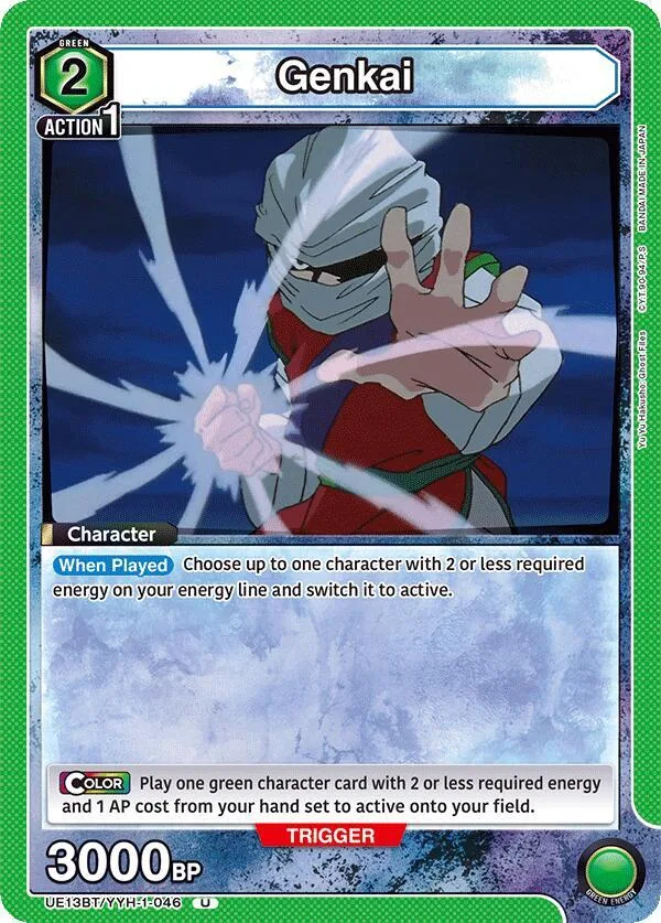 Genkai (046) card front