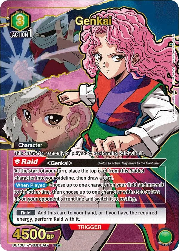 Genkai (047) (SR*) card front