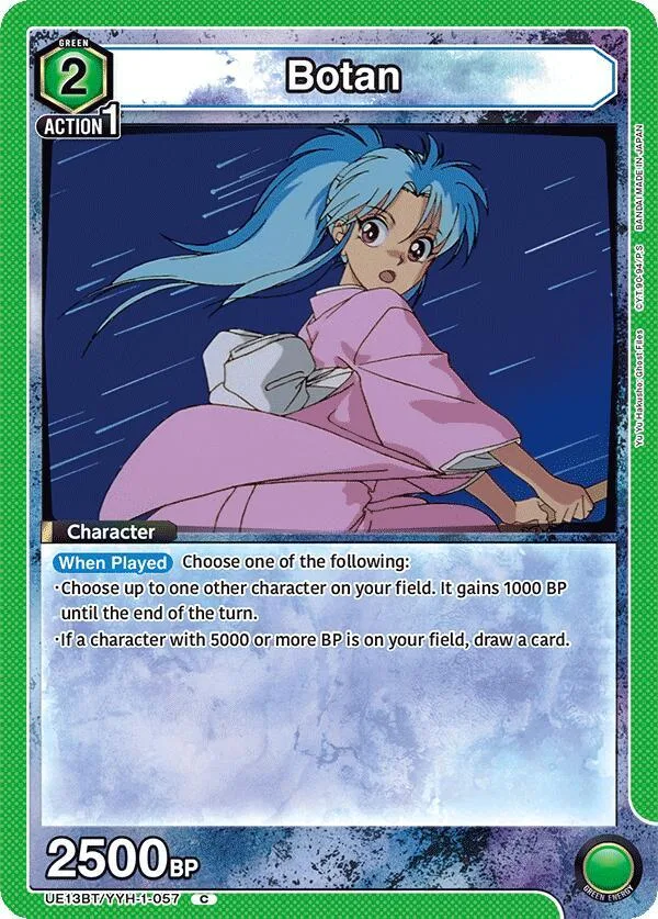 Botan (057) card front