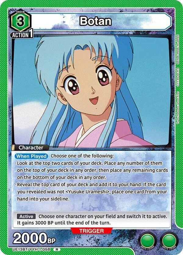 Botan (058) card front