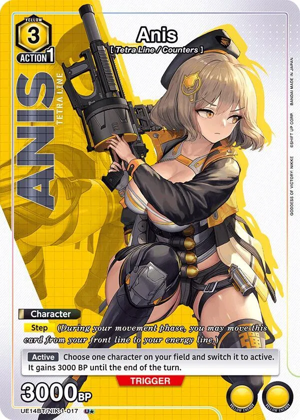 Anis (017) (U*) card front