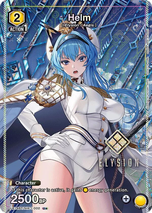 Helm (U*) card front