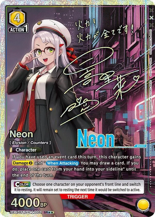 Neon (006) (SR**) card front
