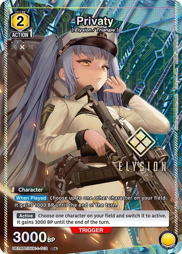 Privaty (R*) card front