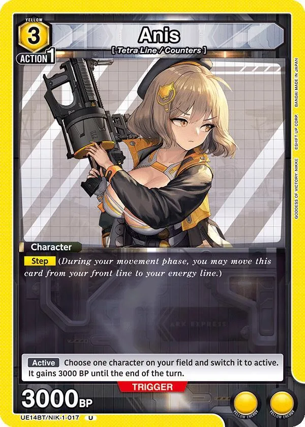 Anis (017) card front