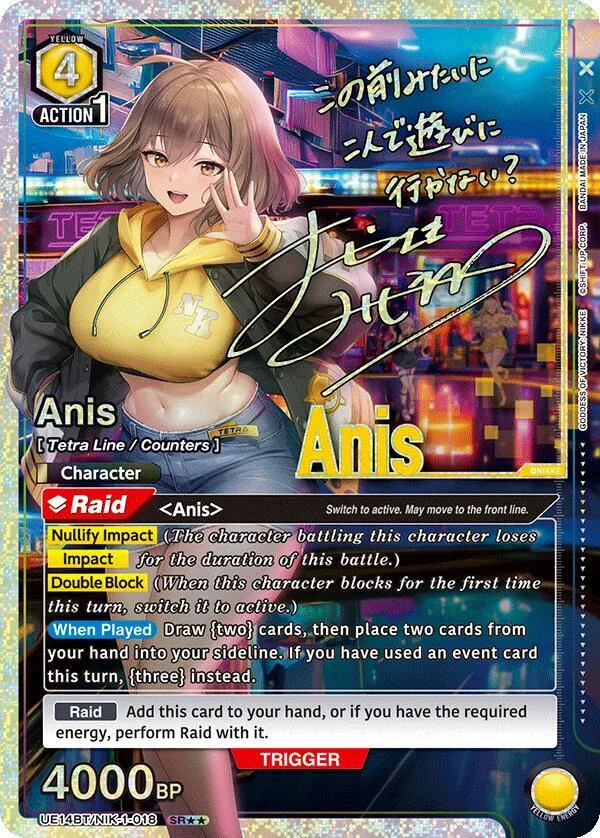 Anis (018) (SR**) card front