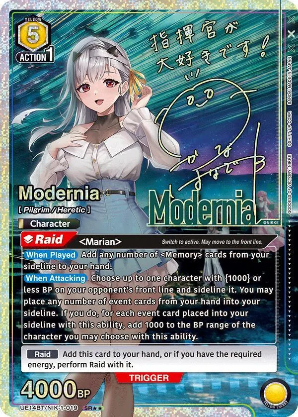 Modernia (019) (SR**) card front