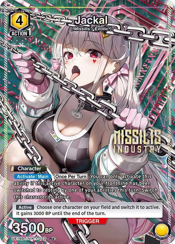Jackal (023) (R*) card front