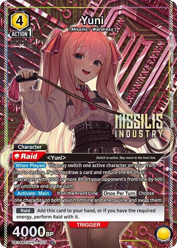 Yuni (027) (R*) card front