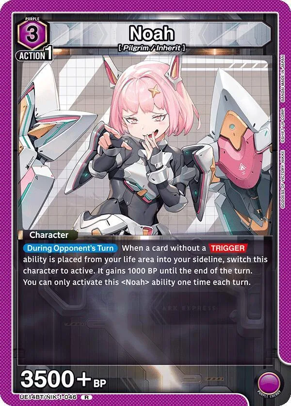 Noah (046) card front