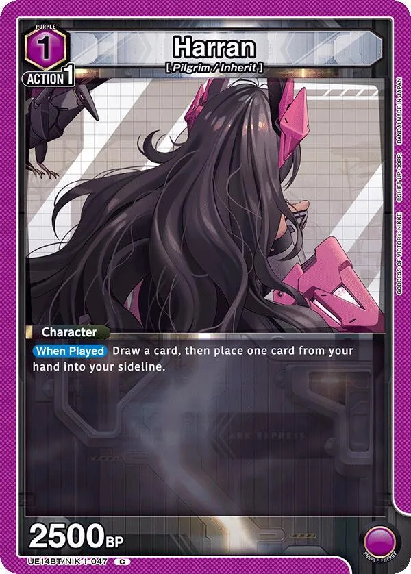 Harran (047) card front