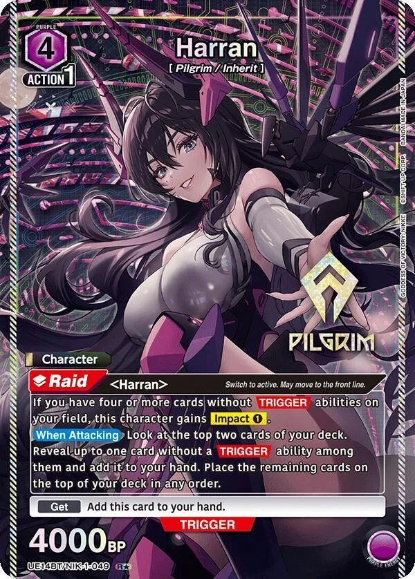 Harran (049) (R*) card front