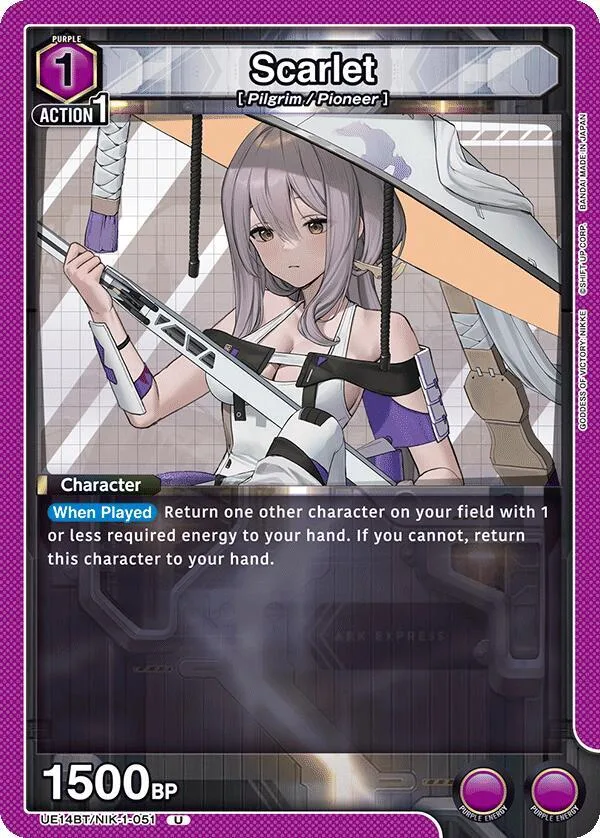 Scarlet (051) card front