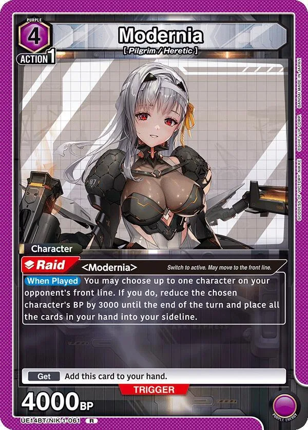 Modernia (061) card front