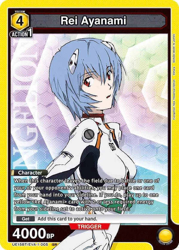 Rei Ayanami (005) card front
