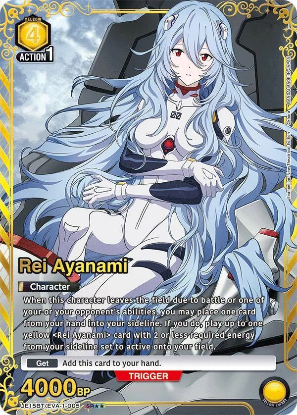 Rei Ayanami (005) (SR**) card front