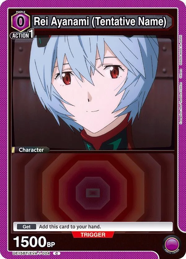 Rei Ayanami (Tentative Name) (024) card front
