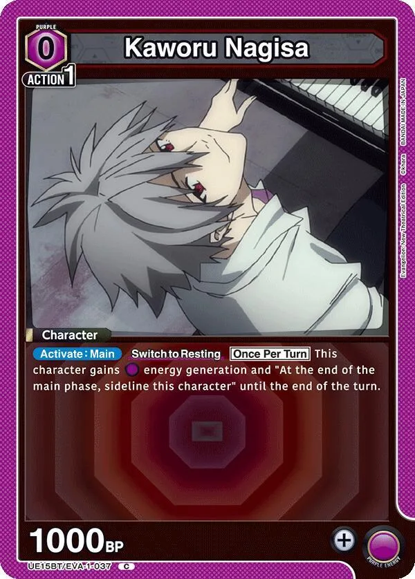 Kaworu Nagisa (037) card front