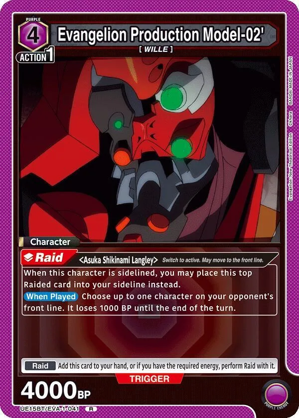 Evangelion Production Model-02' card front