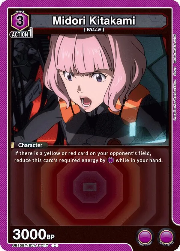 Midori Kitakami card front