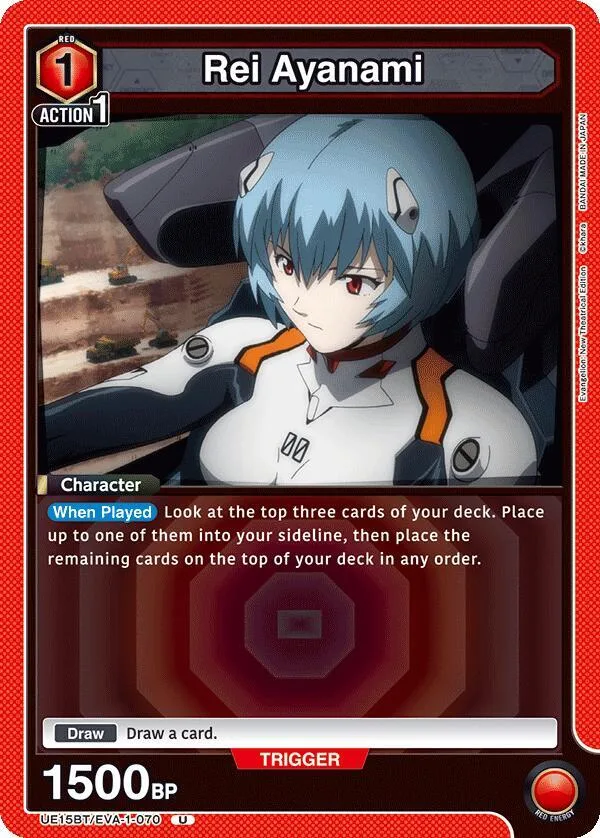 Rei Ayanami (070) card front