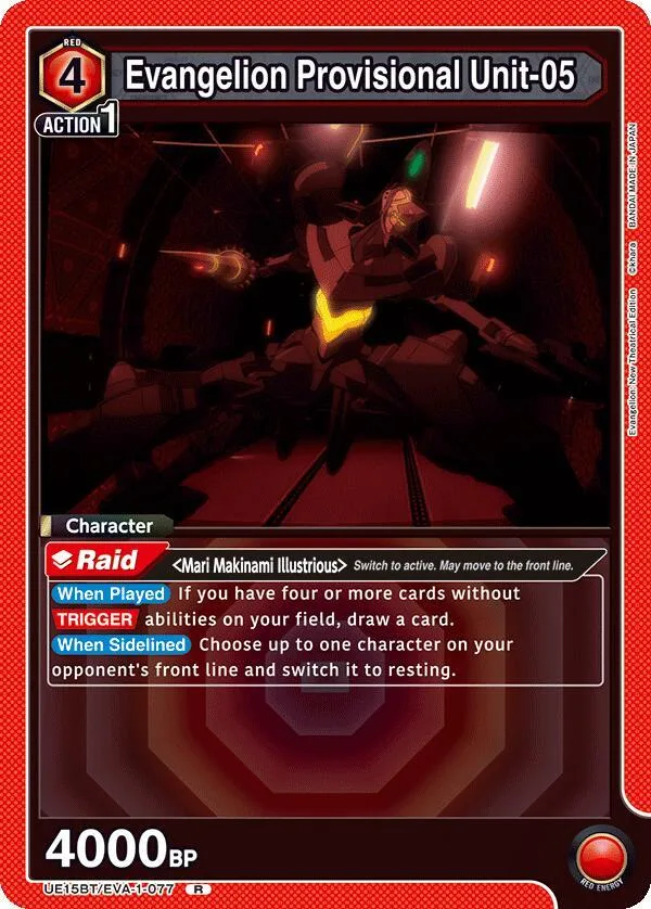 Evangelion Provisional Unit-05 card front