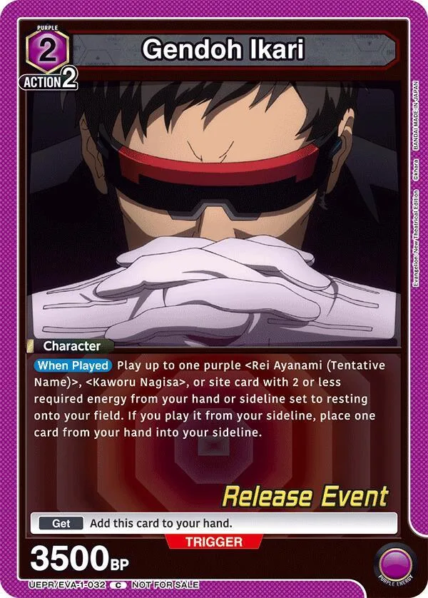 Gendoh Ikari card front