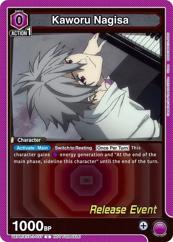 Kaworu Nagisa (037) card front