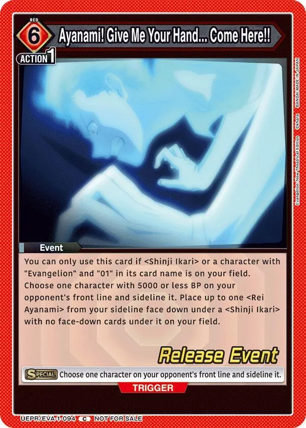 Ayanami! Give Me Your Hand... Come Here!! card front