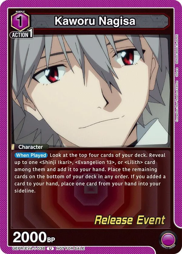 Kaworu Nagisa (038) card front