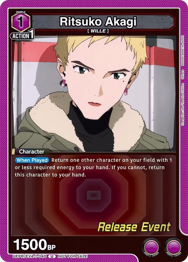 Ritsuko Akagi (040) card front