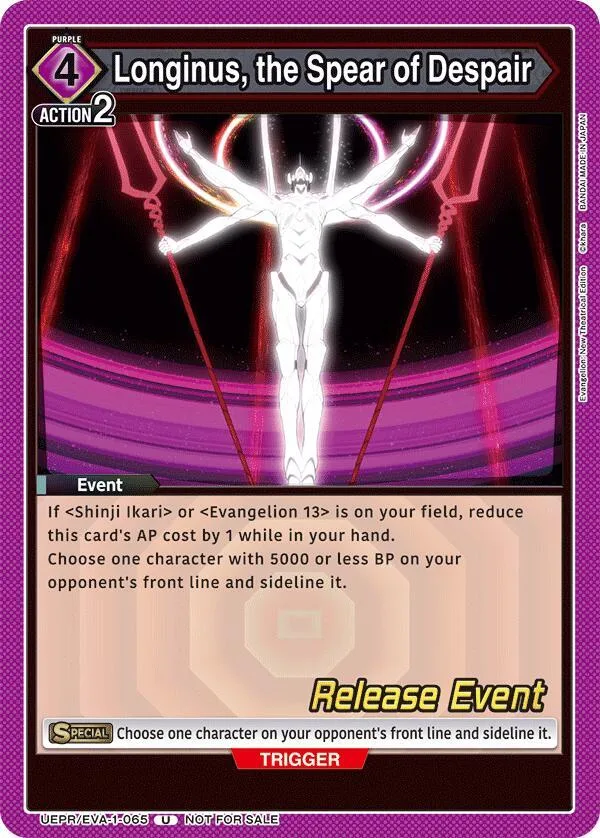 Longinus, the Spear of Despair card front
