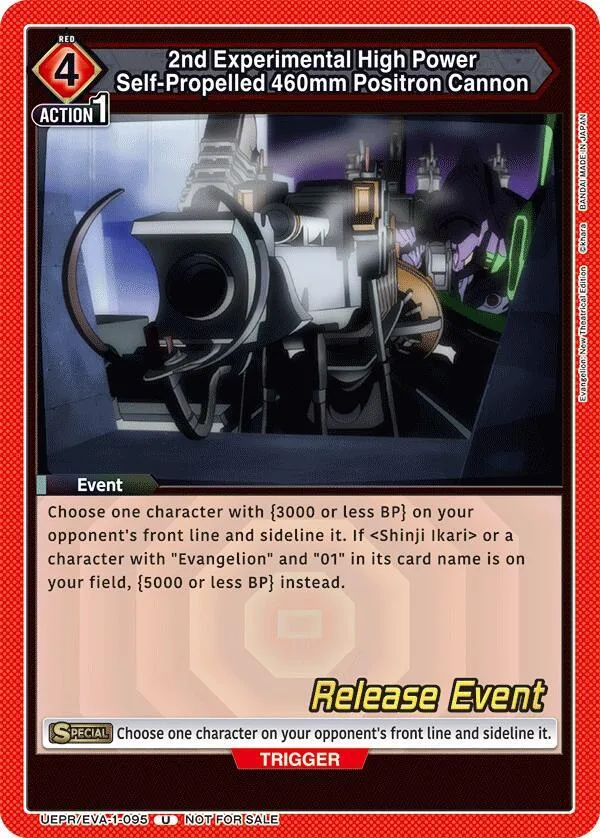 2nd Experimental High Power Self-Propelled 460mm Positron Cannon card front