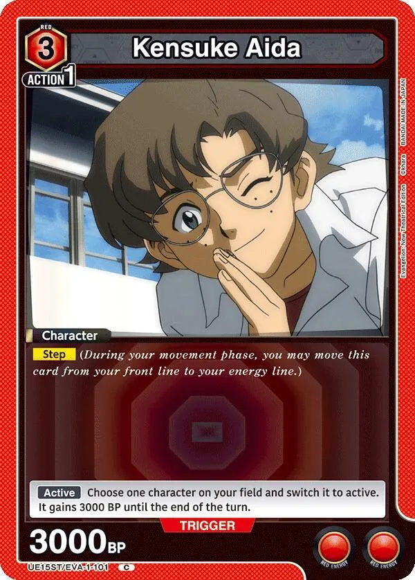 Kensuke Aida card front