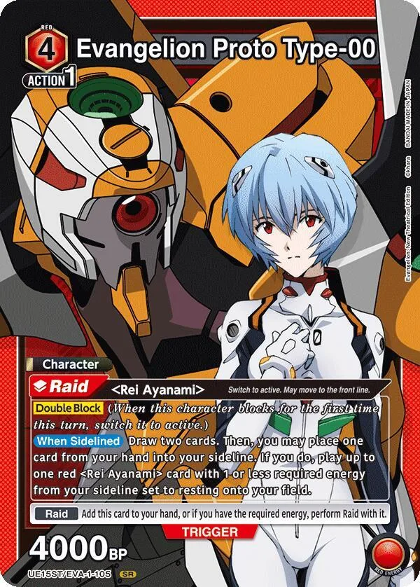 Evangelion Proto Type-00 card front