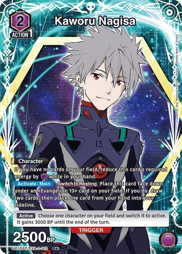 Kaworu Nagisa (R*) card front
