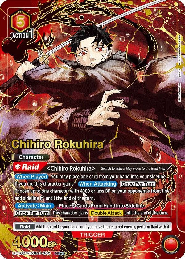 Chihiro Rokuhira (060) (SR**) card front