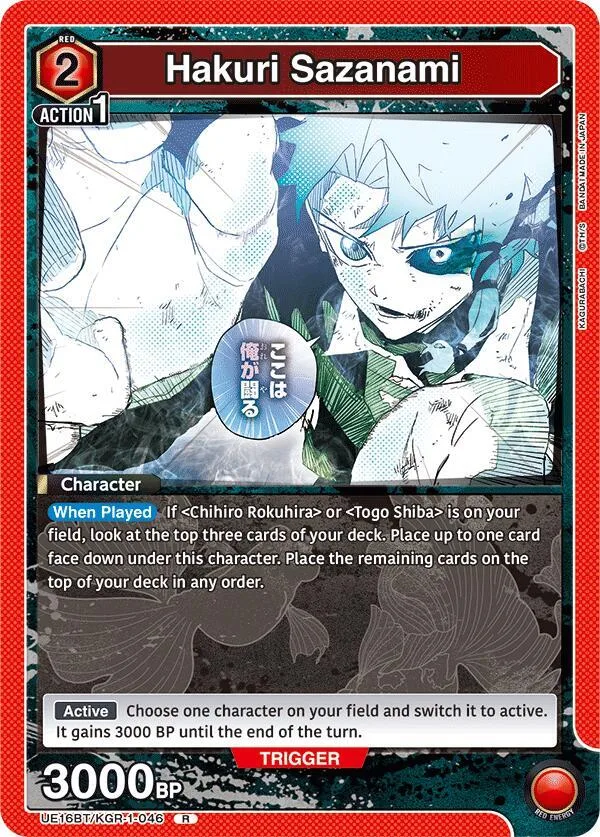Hakuri Sazanami (046) card front