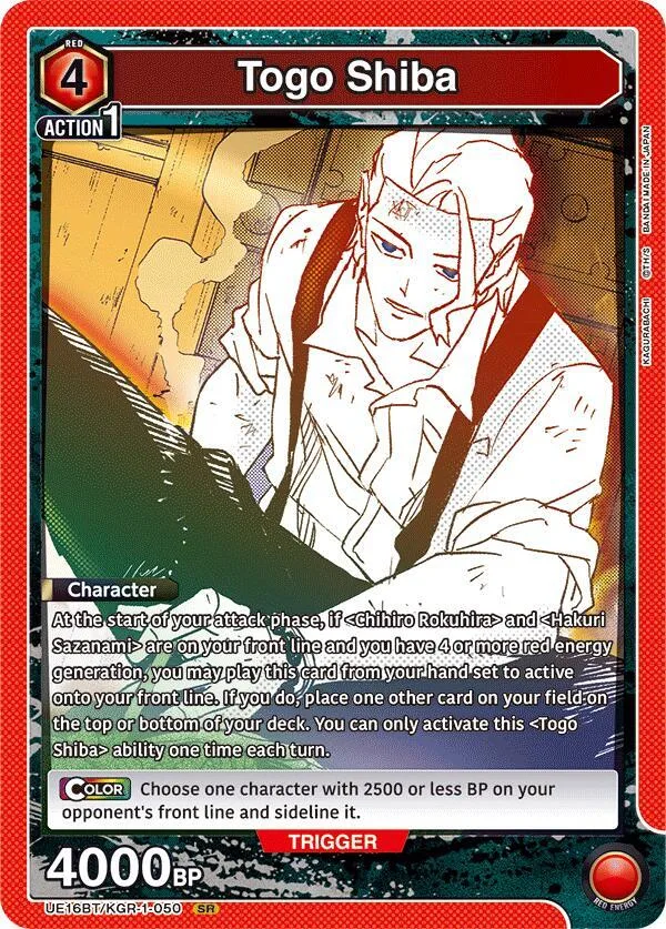 Togo Shiba (050) card front