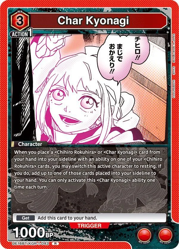 Char Kyonagi (043) card front