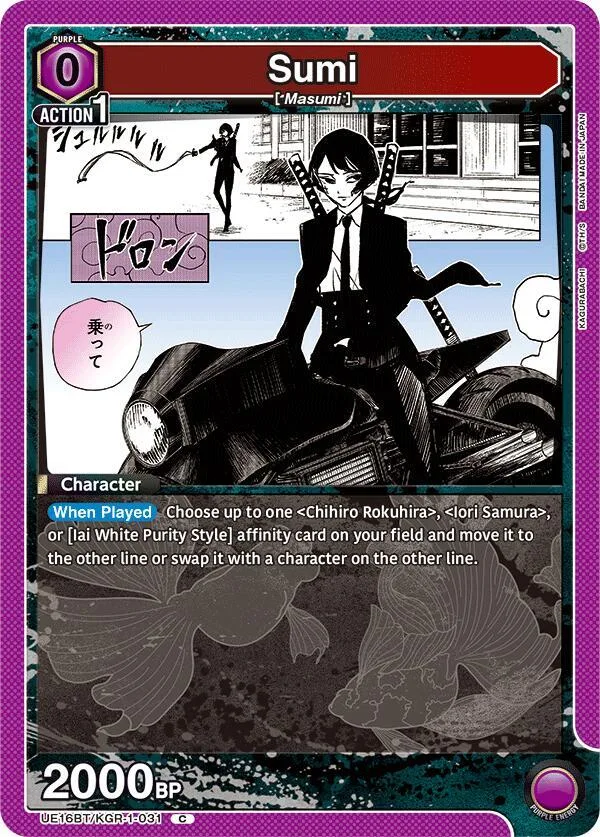 Sumi card front