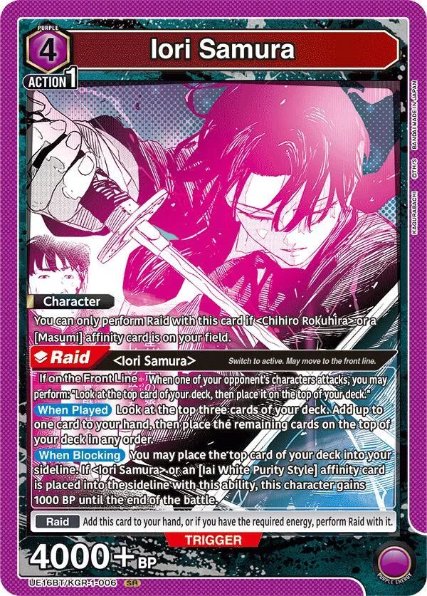 Iori Samura (006) card front