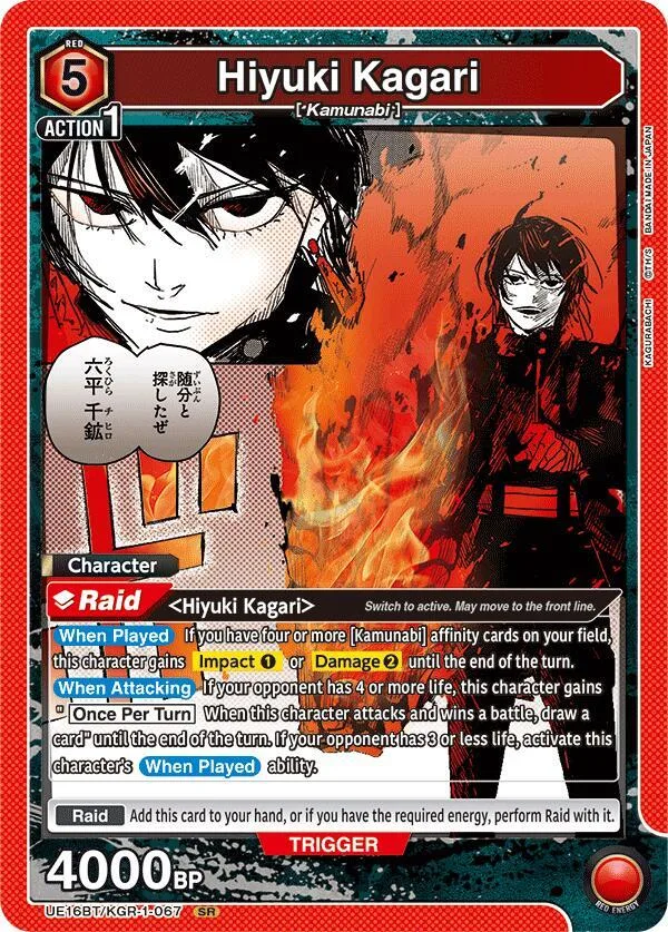 Hiyuki Kagari (067) card front