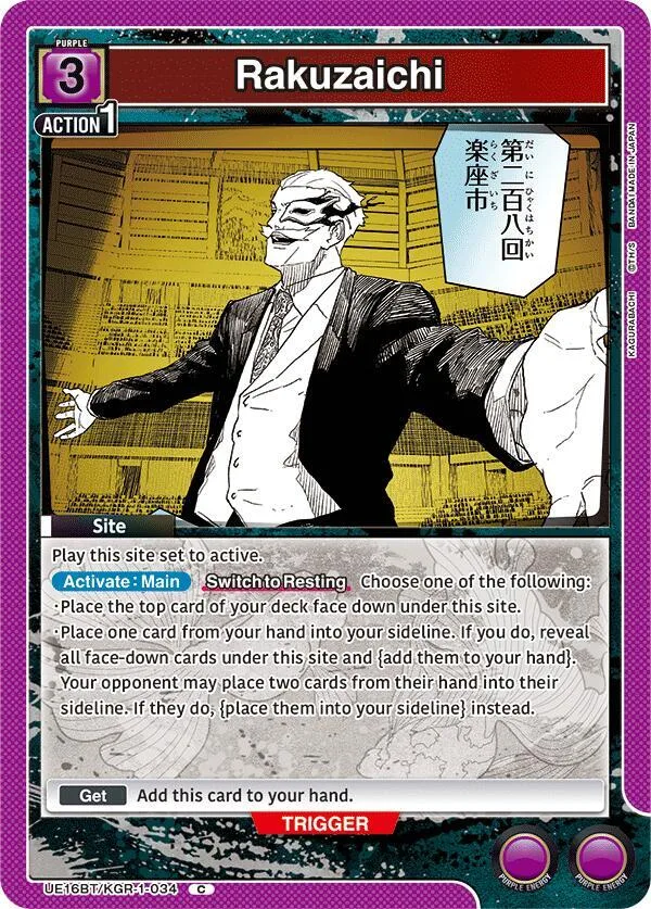 Rakuzaichi card front