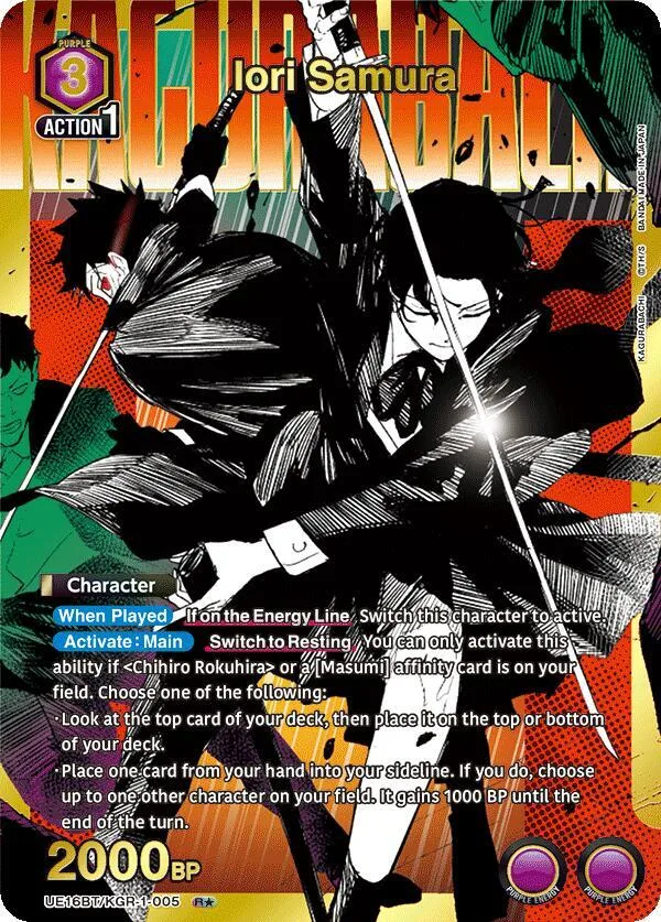 Iori Samura (005) (R*) card front