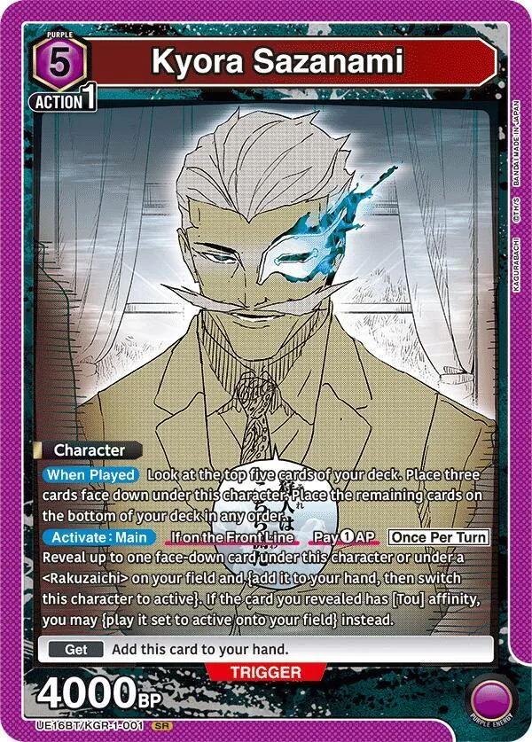 Kyora Sazanami card front