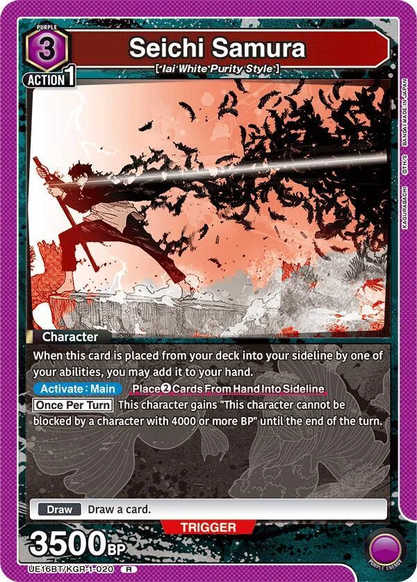 Seichi Samura (020) card front