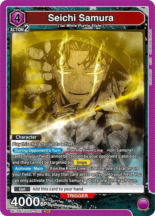 Seichi Samura (021) card front