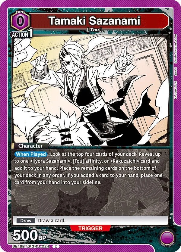 Tamaki Sazanami card front